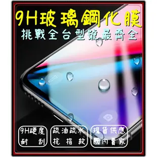 宏達電 Htc Desire 728 2.5D 9H 保護 手機 鋼化 玻璃 螢幕 膜 貼