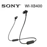 🚛免運SONY WI-XB400 運動藍芽耳機 無線｜重低音｜入耳式SONY XB400 頸掛式藍芽耳機