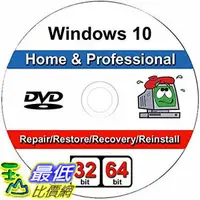 在飛比找樂天市場購物網優惠-[106美國直購] 系統盤 Windows 10 32/64