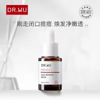 在飛比找蝦皮購物優惠-DR.WU杏仁酸溫和煥膚精華30ml（18％）