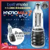 英國BATHMATE HYDROMAX7 WIDE BOY大力士鍛鍊水幫浦訓練器 BM-HM7WB-CC寬版