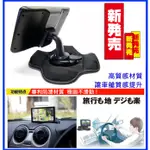 GARMIN NUVI GPS 52 50 DRIVESMART51 DRIVESMART61中控台防滑墊導航座沙包架