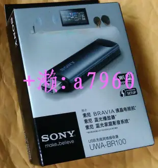 【可開發票】sony索尼電視USB無線網絡接收器 UWA-BR100適配知器網卡