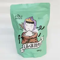 在飛比找蝦皮商城優惠-富麗-美人米穀粉500g