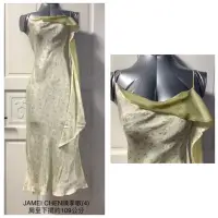 在飛比找蝦皮購物優惠-JAMEI CHEN 陳季敏 洋裝 [二手衣 清衣櫃 斷捨離