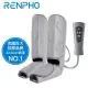RENPHO足腿舒壓按摩機/RF-ALM071