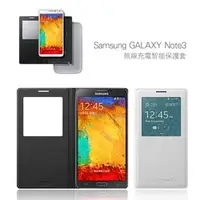 在飛比找PChome商店街優惠-SAMSUNG Galaxy Note3 SM-N9000 