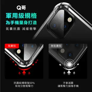 OPPO 四角獸 透明防摔殼 手機殼 透明殼 保護殼 防摔殼 適用 Reno11 A98 5G 8Z R17 E13op