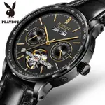 PLAYBOY 花花公子男士手錶品牌自動機械機皮錶帶日期商務手錶