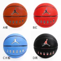 在飛比找momo購物網優惠-【NIKE 耐吉】Jordan Ultimate 7號籃球 