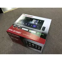 在飛比找蝦皮購物優惠-先鋒 Pioneer AVH-Z5150BT 2DIN 安卓