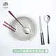 伴佳家 304不鏽鋼環保餐具組 餐具 筷子 廚具 環保餐具 不鏽鋼 304不鏽鋼 鋼筷 鐵筷