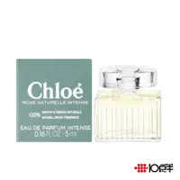 在飛比找蝦皮商城優惠-Chloe 綠漾玫瑰精粹 女性淡香精小香 5ml 迷你小香（