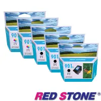 在飛比找Yahoo奇摩購物中心優惠-RED STONE for HP NO.901XL環保墨水匣