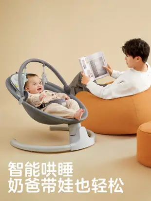 KUB可優比嬰兒電動搖搖椅牀寶寶搖椅搖籃椅哄娃神器新生兒安撫椅 (8.3折)