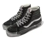 【VANS】髒髒鞋 OG SK8-HI LX VAULT 男鞋 女鞋 黑 白 高筒 仿舊 休閒鞋(VN0A4BVBBA2)