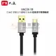 【祥昌電子】PX大通 UAC3X-1B 超高速充電傳輸線 USB 3.1 GEN2 C to A 1米
