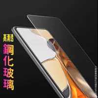 在飛比找PChome24h購物優惠-moto e7i power (全透明/無邊) 鋼化玻璃膜螢