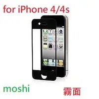 在飛比找Yahoo!奇摩拍賣優惠-公司貨 moshi iVisor AG for iPhone