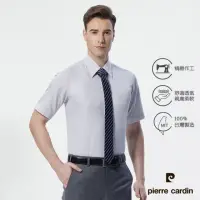 在飛比找momo購物網優惠-【pierre cardin 皮爾卡登】男襯衫 免燙抗皺清爽