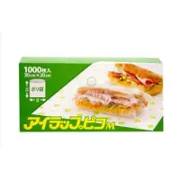 在飛比找蝦皮購物優惠-好市多I Wrap Pico PE食物保鮮袋 1000入/包