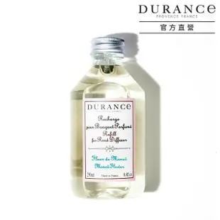 【DURANCE 朵昂思】大地擴香補充瓶250ml-山茶花/茉莉花/馬鞭草/棉花田/虞美人(多款可選-專櫃公司貨)