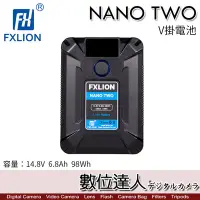 在飛比找Yahoo奇摩拍賣-7-11運費0元優惠優惠-FXLION Nano Two V型接口電池 V掛電池 外接