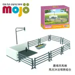 MOJO FUN動物模型-農場吊馬樁 馬兒沐浴場景組合