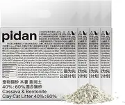 pidan Cassava Cat Litter with Bentonite Litter,clumping,Odor Control,Natural Ingredients, Low Dust,Unscented,Ultra Absorbent and Fast Drying(5.3lb×4bags)