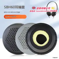 在飛比找露天拍賣優惠-【我要曝光】適用SONY索尼SBH60頭戴式耳機耳罩套sbh