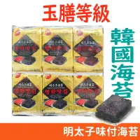 在飛比找蝦皮購物優惠-韓國 京畿道 明太子 味付海苔 盒裝海苔 片狀海苔 包飯海苔