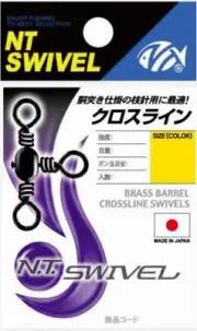 NT Swivel E.BCB 3 Way Barrel Croos Line Fishing Swivel Black - Choose Size BRAND