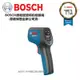 德國 BOSCH GIS 500 紅外線 雷射 測溫槍 測溫儀 溫度 油溫 水溫 冷氣