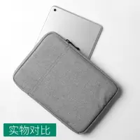 在飛比找樂天市場購物網優惠-蘋果ipad air2保護套簡約平板電腦包