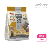 在飛比找momo購物網優惠-【NU4PET 陪心寵糧】無穀低碳貓糧 全齡貓泌尿道保健 6