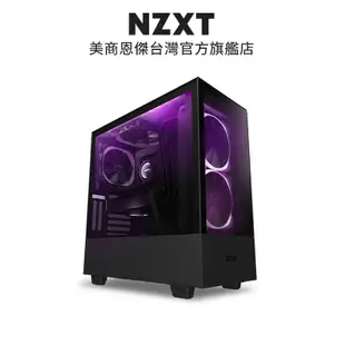 NZXT H510 Elite 強化玻璃機殼 黑+NZXT C650 金牌