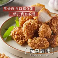 在飛比找momo購物網優惠-【台畜】無骨排骨酥24包(140g/包)