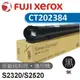 FUJIFILM 台灣公司貨 S2320/S2520 原廠黑色標準容量碳粉匣 (9K) CT202384