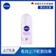 【NIVEA 妮維雅】止汗爽身乳液 高效柔滑系列50ml