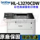 brother HL-L3270CDW 無線網路雙面彩色雷射印表機 (列印功能)