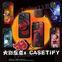 在飛比找蝦皮購物優惠-《預購現貨》火影忍者 Casetify 手機殼 手機掛繩 防