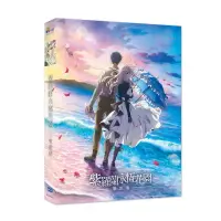 在飛比找誠品線上優惠-紫羅蘭永恆花園: 電影版 (DVD)