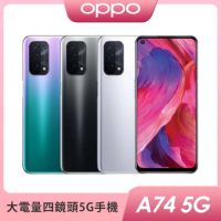 Oppo A74 5G 八核心 5G晶片