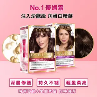 【LOREAL Paris 巴黎萊雅】優媚霜三重護髮染髮霜 四入組(#12週持久遮白)