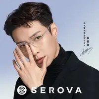 在飛比找momo購物網優惠-【SEROVA】輕盈鈦系列 舒適無框光學眼鏡 張藝興配戴款(