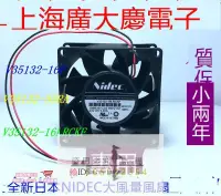 在飛比找露天拍賣優惠-全新NIDEC V35132-16F55RA16LRCKF 