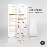 在飛比找蝦皮購物優惠-IRT高級腕錶專屬保護膜-FOR CHOPARD 蕭邦 HA