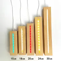 在飛比找蝦皮購物優惠-led實木燈座 3D長條小夜燈 長方形發光底座 DIY木質燈