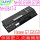 CLEVO NH50BAT-4 電池(原裝)Hasee G7，G8，G9，Z7，Z8，G7-CT7NA，G7-CT7NK，G8-CT7NK，G8-CT7NT，G9-CT7PK，T58-VC，Z7-CT5NA，8-CT7NT