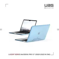 在飛比找momo購物網優惠-【UAG】[U] Macbook Pro 13吋（2020、